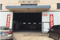 昆山閩創(chuàng)成機械設備安裝有限公司合作案例