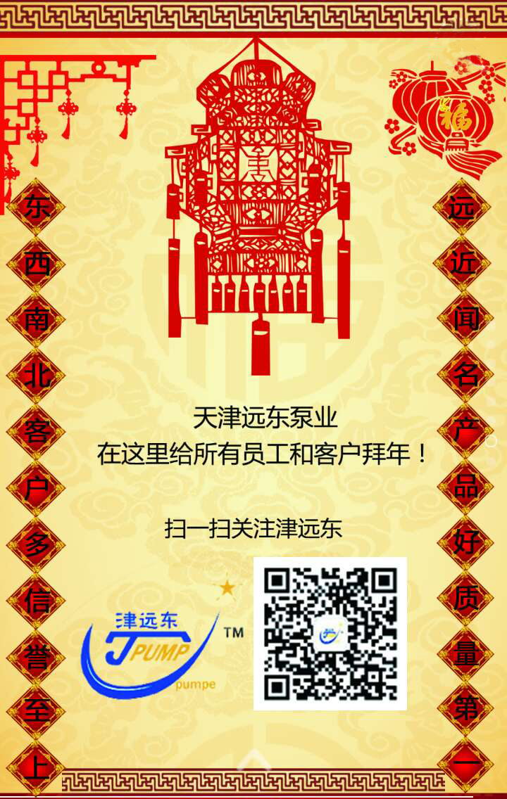 新春快樂(lè) 新春快樂(lè)