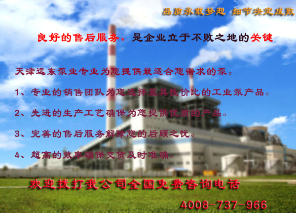 售后服務承諾 售后服務承諾