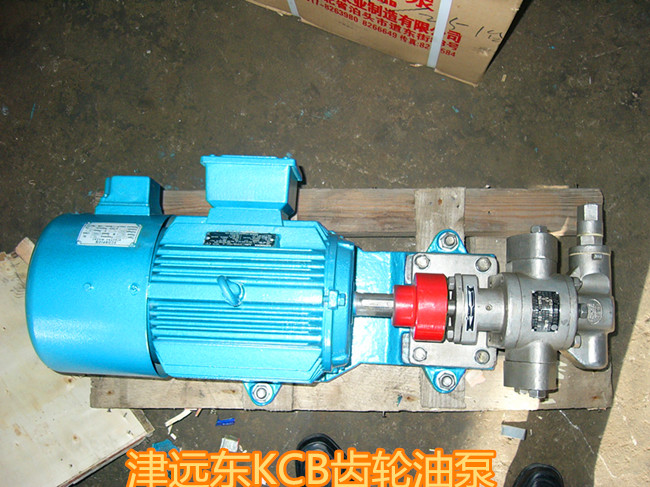 KCB齒輪油泵 KCB齒輪油泵