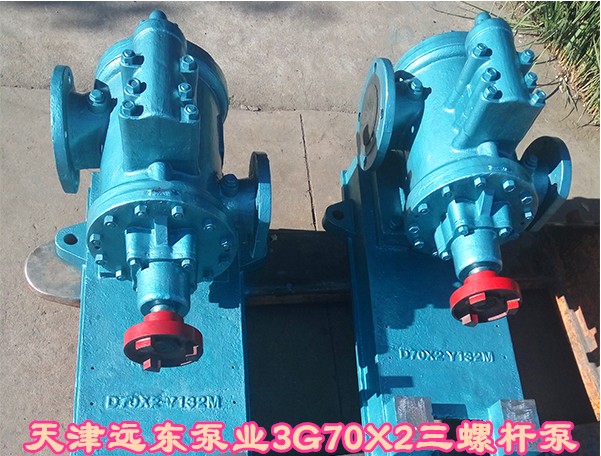 三螺桿泵 三螺桿泵