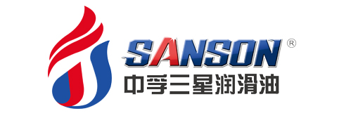 中孚三星潤(rùn)滑油 中孚三星潤(rùn)滑油