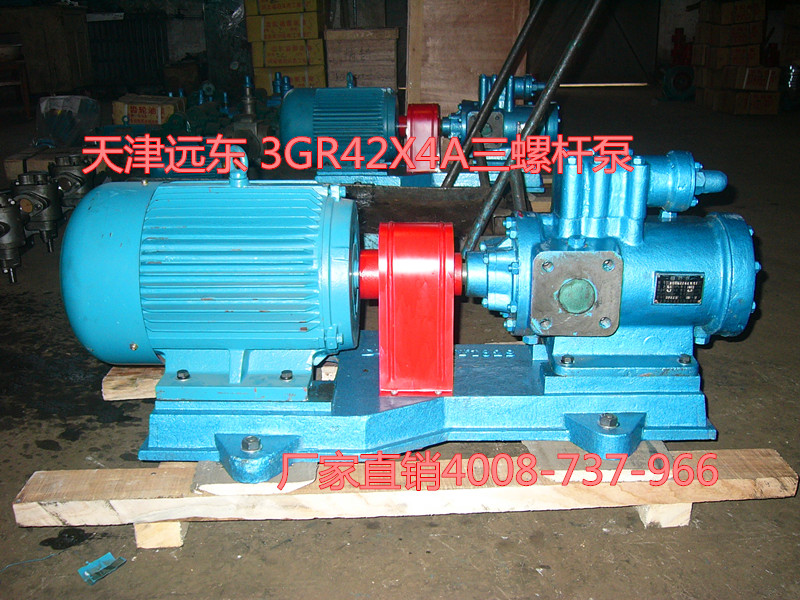 3GR42X4AW21三螺桿泵 3GR42X4AW21三螺桿泵