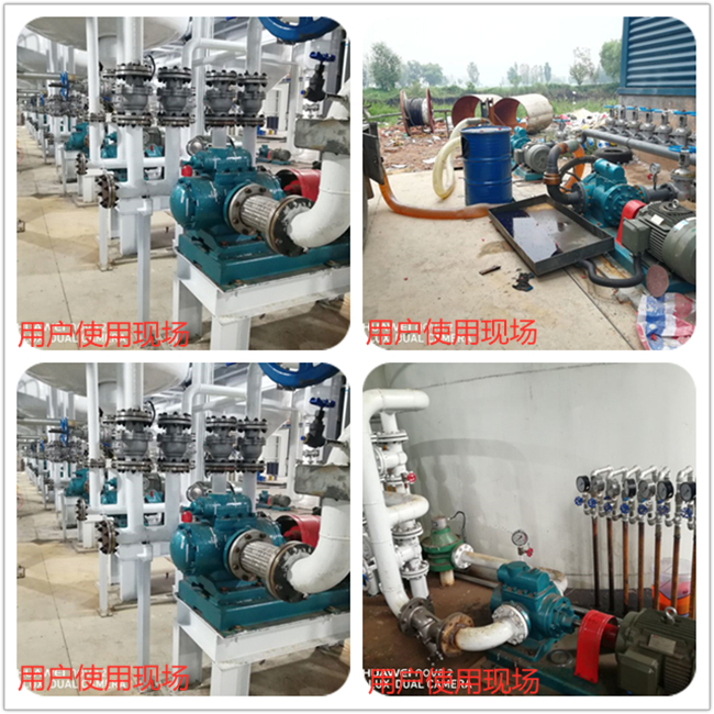 三螺桿泵 三螺桿泵