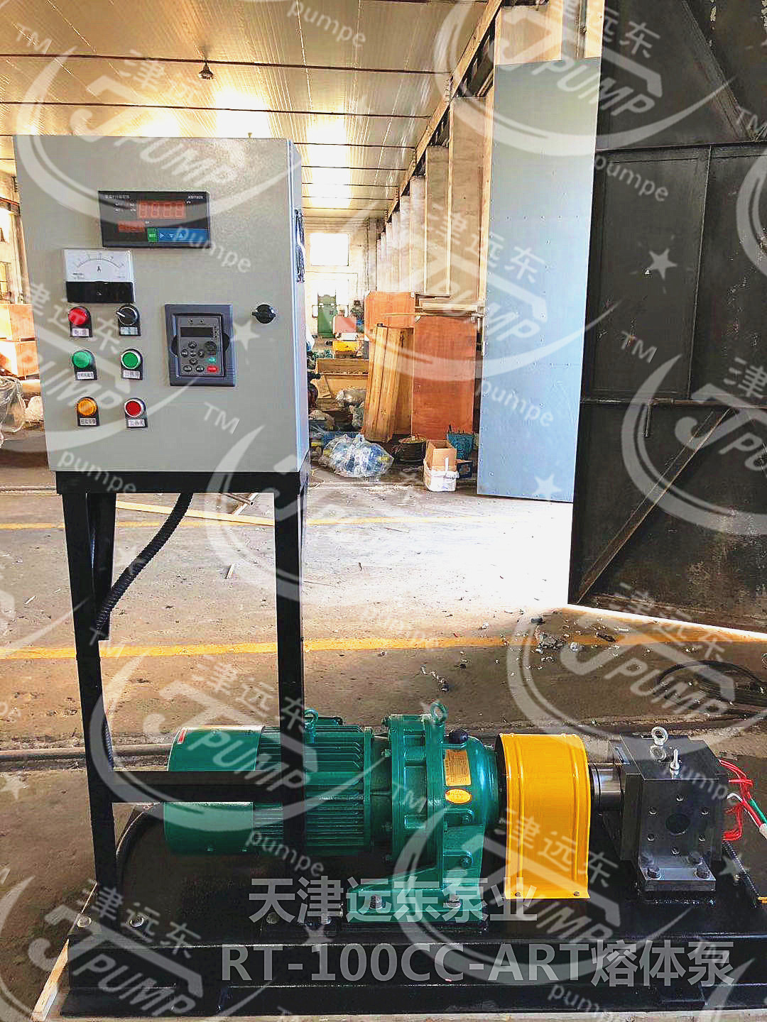 擠出機(jī)專用溶體泵